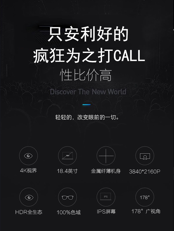 18.4寸4khdr便携显示器