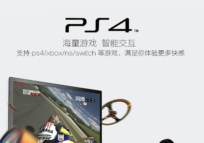 18.4寸4khdr便携显示器