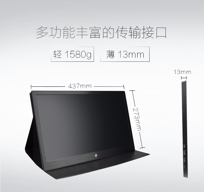 18.4寸4khdr便携显示器