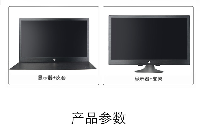 18.4寸4khdr便携显示器