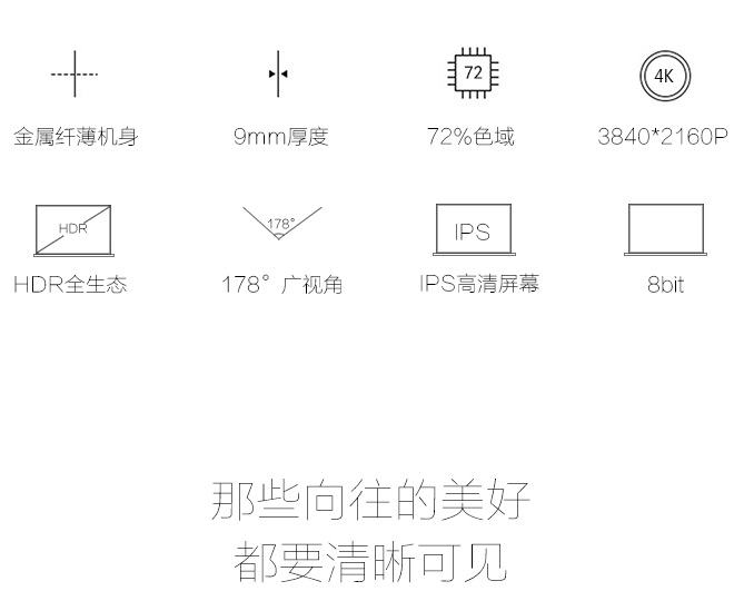 窄边框HDR15.6寸便携显示器
